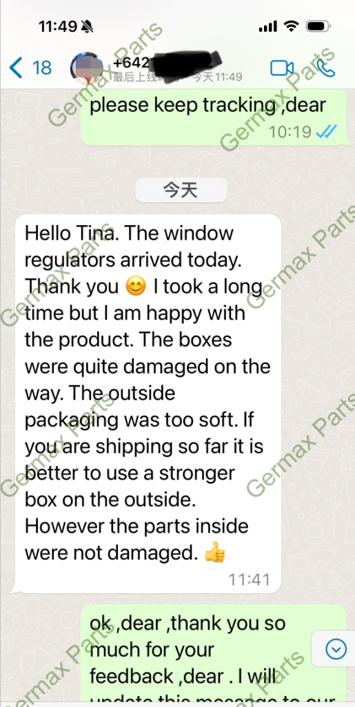 new zealand 车窗升降器 good 0718 好评 t2024